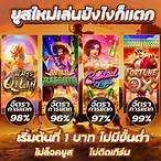 สล็อตpgเครดิตฟรี